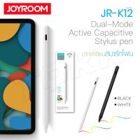 Joyroom JR-K12  Stylus Pen 2in1 ปากกาเขียน Tablet และ Smartphones