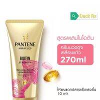 [Exp.​12/2024] PANTENE MIRACLES​ BIOTIN​ STRENGTH​ SUPPLEMENT GLOSS CONDITIONER 270 ml.​ แพนทีน โปร-วี มิราเคิล ไบโอติน สเตร็ง คอนดิชั่นเนอร์ 270 มล.​ ครีมนวดดุจเคลือบแก้ว​ สูตร​ผสมไบโอติน​ บอกลา​ ผมขาด​ หลุดร่วงเนื่องจากผมแตกปลาย