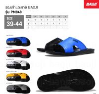 Baoji รองเท้าแตะ บาโอจิ ไม่อมน้ำ ใส่สบาย เบอร์39-44