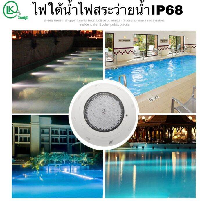 โคมไฟสระว่ายน้ำled-swimming-pool-light6w-12w-18w-24w-daylight-and-warm-white-and-rgb