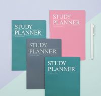 แพลนเนอร์ THE ARDIUM SERIES : We Like Study Planner