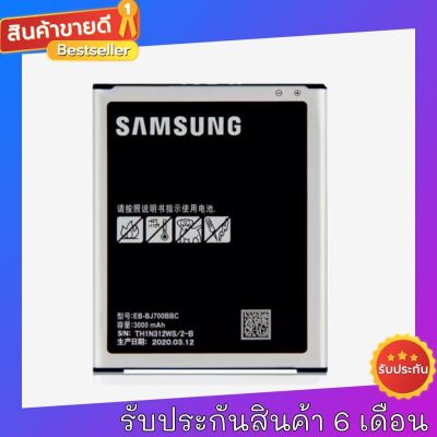 *ของแท้100% Samsung (ซัมซุง) แบต J7 (J700)/J7core/J4 Galaxy Battery 3.85V 3000mAh แบตเตอรี่#รับประกัน6เดือน