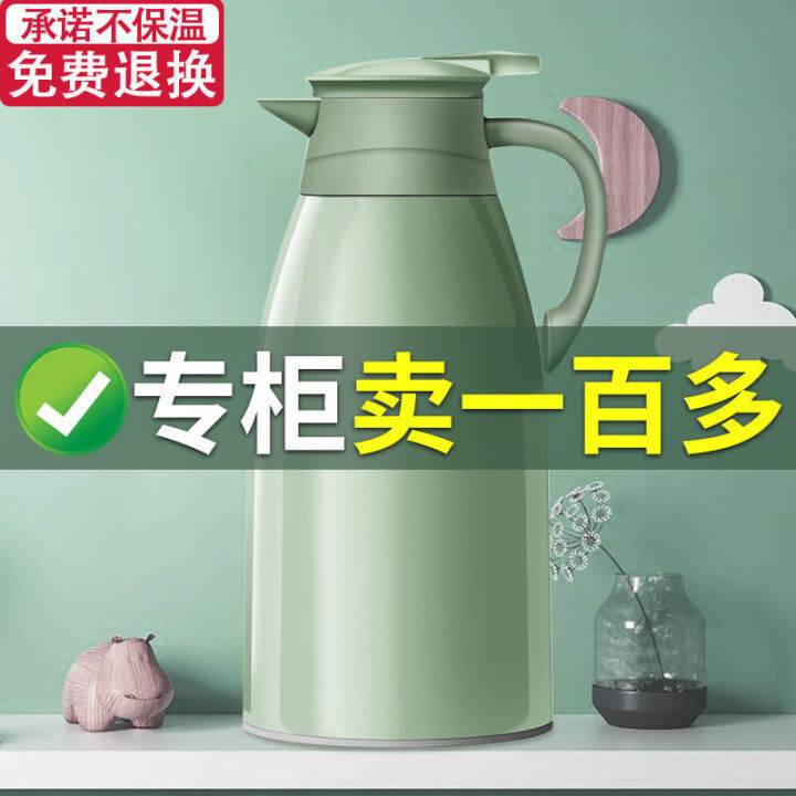 Thermal Kettle Household Thermal Kettle Large Capacity Portable Kettle