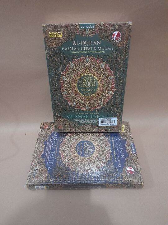 Al Quran Cordoba Hafalan 7 Blok Mushaf Tahfiz | Lazada Indonesia