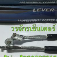 เบนเดอร์ดัดท่อ Tube Bender ยี่ห้อ SP ดัดท่อทองแดงขนาด 1/4