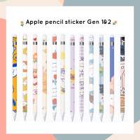 Apple pencil sticker for Gen 1&amp;2 สติกเกอร์ปากกา ipad [ลายที่ 88-112]