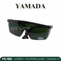 YAMADA YS-150 no.5 แว่นตา งานเชื่อม เลนส์สีเขียว / แว่นตาช่างเชื่อม