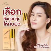 Beautica hyaluronic เซรั่มเติมน้ำให้ผิวสูตรเข้มข้นเห็นผลตั้งแต่หลอดแรก