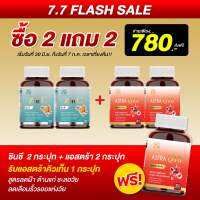 (ขนส่งเคอรี่)ซินซี Zin C ผิวขาวลดสิว วิตซีสูง จาก AGLAM ลดสิว ฝ้า กระ จุดด่างดำคล้ำเสีย การหลุดร่วงเส้นผม