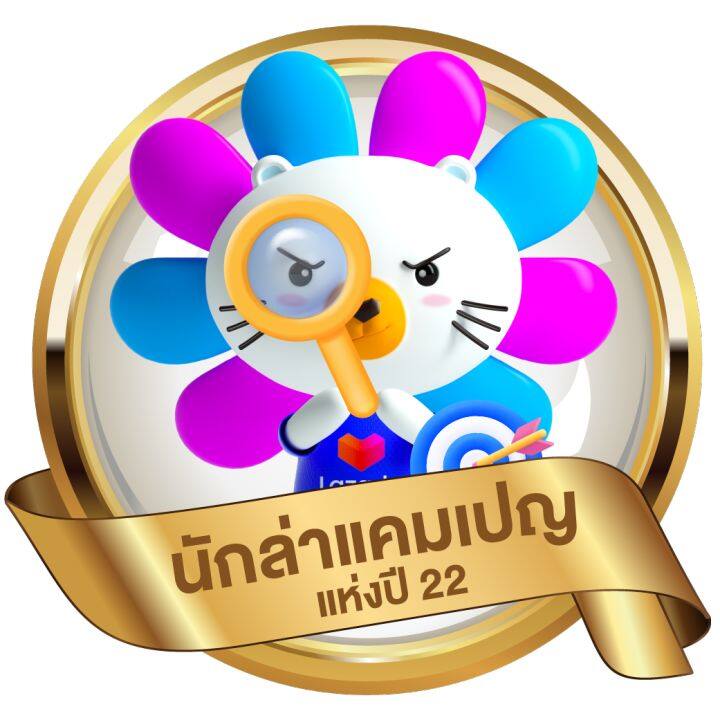 พระงั่ง-งั่งเขมร-สายมู