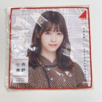 Nogizaka46 Nishino Nanase Naachan ผ้าเช็ดหน้า (Made in Japan)