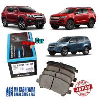 ผ้าเบรคหลัง CHEVROLET / ISUZU รุ่น MU-X ปี 13-20 / Trailblazer ปี 12-20 MK Kashiyama รหัส D5190H-01