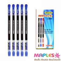 Maples Gel Pen ปากกาเจล ปากหมึกเจล MP777A 0.38 มม. ตราเมเปิ้ล Maples สีน้ำเงิน / สีแดง /สีดำ (จำนวน 1 กล่อง)