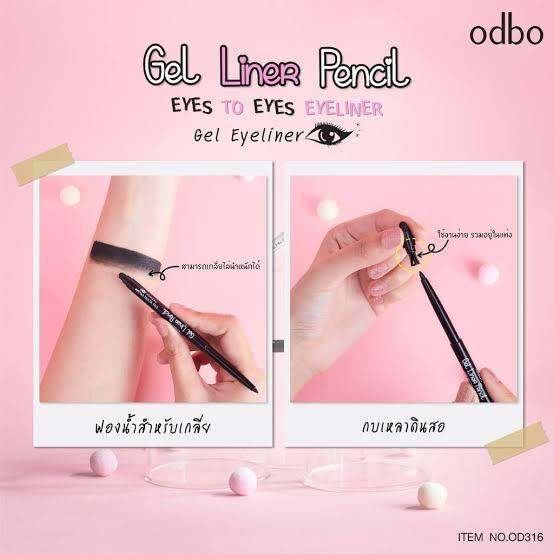 odbo-เจล-อายไลเนอร์