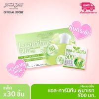 Fresh Doze เฟรชโดส เพรสแอนด์เชค แอลคาร์นิทีน 500มก. 3.5g