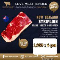 Striploin New Zealand Grassfed prime steer 4 piecesเนื้อสันนอกนิวซีแลนด์แบบคัดเกรด