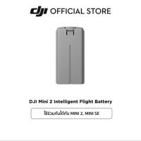 DJI MINI 2 /Mini SE ACCESSORIES ดีเจไอ แบตอุปกรณ์เสริม รุ่น MINI 2 เเละ Mini SE ส่งในไทย จากLazada