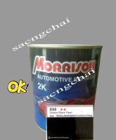 X08 ** มิตซู สีพ่นรถยนต์ 2K มอริสัน MORRISON ( ขนาดขนาด1ลิตร จำนวน 1กระป๋อง ) *** สอบถามเบอร์สีทาง INBOX