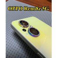 ??เลนส์กล้องเพชร รุ้งไทเท ใช้สำหรับ OPPO Reno8z 5G รุ่นเดียวเท่านั้น ตรงรุ่น