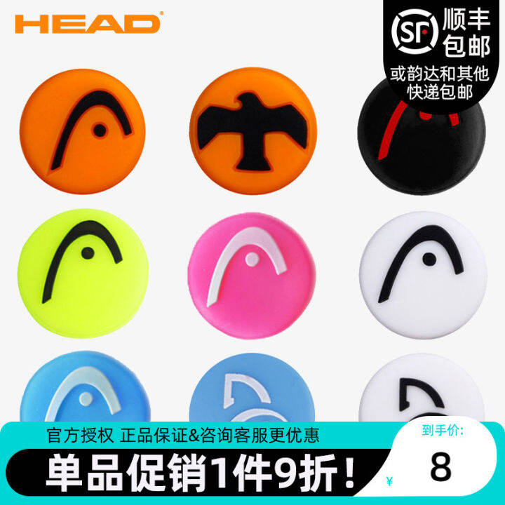 Head Head Tennis Racket Shock Absorber Small Djokovic Logo Royal Logo