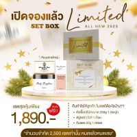 Boxset หัวเชื้อคลินิก คืนกำไรให้ลูกค้า ผลิตเพียง 2500 เซตเท่านั้น