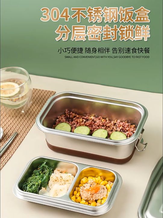 Layers Rectangular Insulated Hot Food Container Stainless Steel