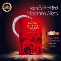 Madam Aliza