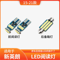 ไฟอ่านหนังสือ LED ใช้ในรถ Le แบบใหม่เหมาะสำหรับ Buick รุ่น15-21ไฟเพดาน18ไฟตกแต่งภายในในร่ม16 17ดัดแปลง