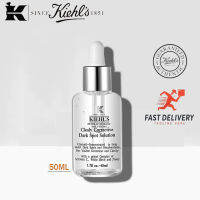 Fast delivery Kiehls Clearly Corrective Dark Spot Solution 50ml คีลส์ เคลียร์ลี่ คอเรคทีฟ ดาร์ก สปอต โซลูชั่น เซรั่มปรับสีผิวให้สม่ำเสมอ ลดเลือนจุดด่างดำ เซรั่มสูต