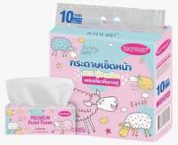 ทิชชู่พรีเมียมเช็ดหน้าห่อละ8฿แบ่งขาย