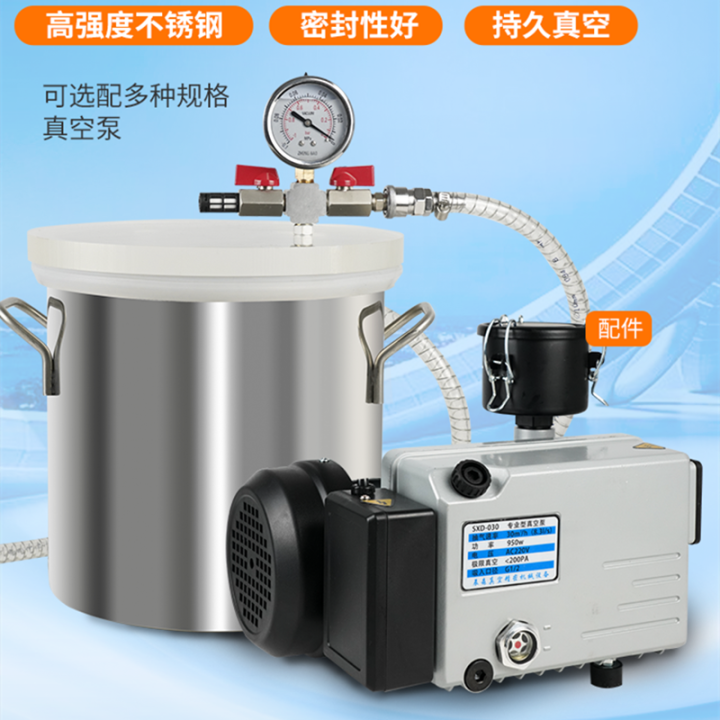 Vacuum Defoaming Barrel Tank Industrial Silicone Defoaming Vacuum