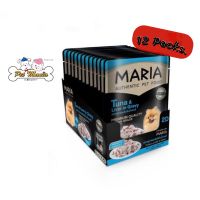 Maria (2Dx12ซอง) อาหารเปียกสุนัขเกรดพรีเมียม สูตรปลาทูน่าและตับในน้ำเกรวี่ 70g.x12pcs