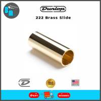 DUNLOP 222 Brass Slide สไลด์กีต้าร์ ทองเหลือง No.222