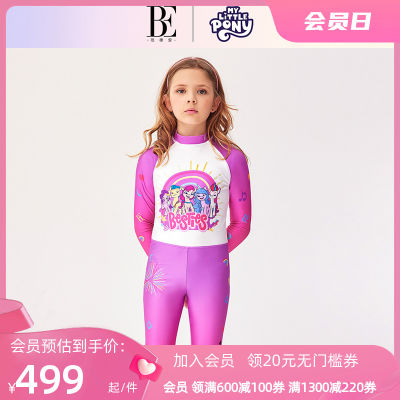 BE ชุดว่ายน้ำวันพีซขายาวสำหรับเด็กยี่ห้อ vandan Little Pony Baoli สินค้าใหม่2023ไล่ระดับสีมีซิปกันแดด