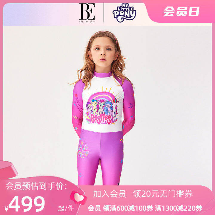 be-ชุดว่ายน้ำวันพีซขายาวสำหรับเด็กยี่ห้อ-vandan-little-pony-baoli-สินค้าใหม่2023ไล่ระดับสีมีซิปกันแดด