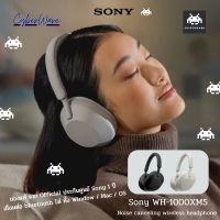 [ประกันศูนย์โซนี่ไทย] Sony WH-1000XM5 หูฟังตัดเสียงรบกวน ไร้สาย ANC