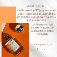 น้ำหอมวีรินVerin กลิ่นWoodBine456