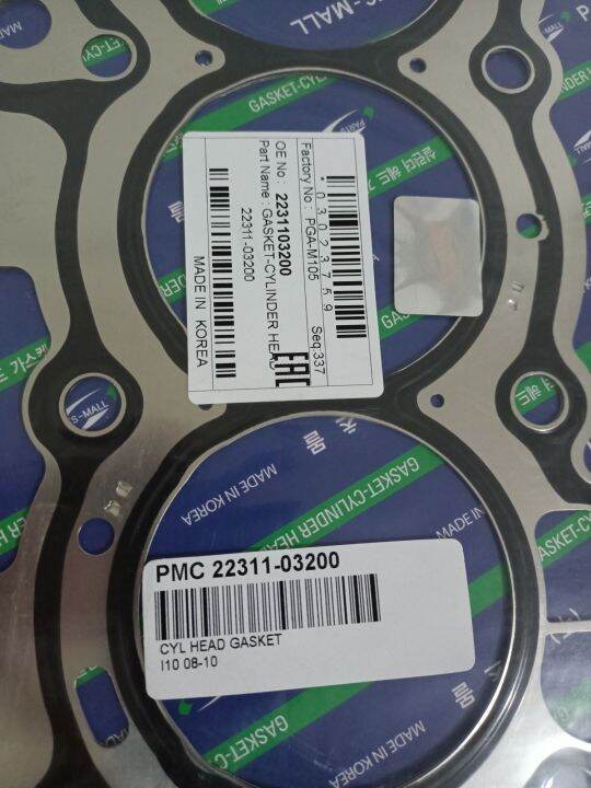 2231103200/03445 CYLINDER HEAD GASKET FOR KIA PICANTO 201117 1.2/RIO