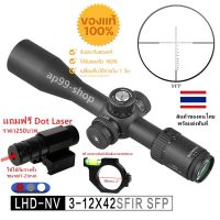 กล้อง Discovery LHD 3-12X42SFIR FFP (รหัสO20)