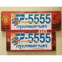 กรอบป้ายทะเบียนรถยนต์ #ManUnited #แมนยู กันน้ำ100%