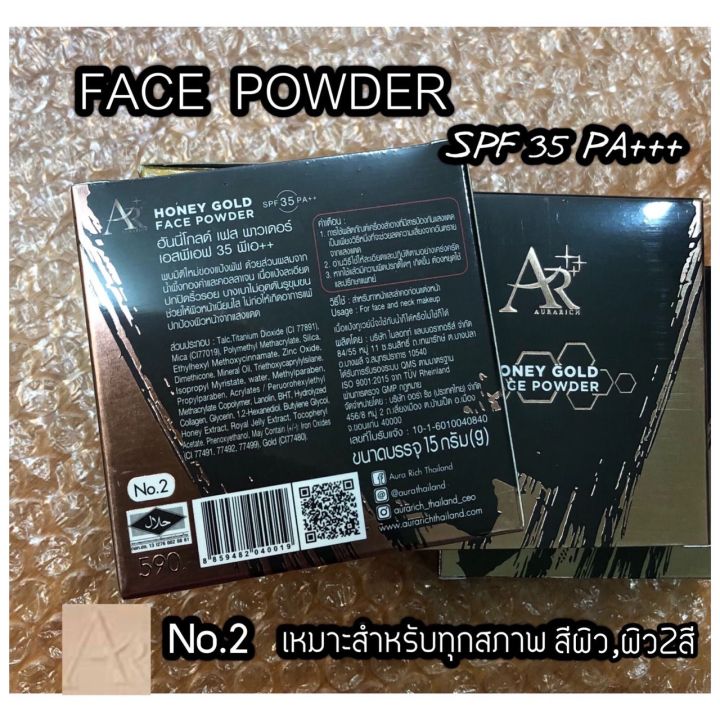 แป้งพัฟเนื้อเนียน-ผสมคอลลาเจน-รองพื้นกันแดดspf35pa-เนื้อเนียนกริบ-ปกปิดดีเยี่ยม-คุมมันกันน้ำกันเหงื่อ-ไม่เป็นคราบ-แป้งพัฟหน้าเนียน-แป้งพัฟคอลลาเจน-เนื้อแป้งบางเบา-ปกปิดดีเยี่ยม-ช่วยเนรมิตให้หน้านวลเนี