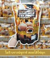 ?? โมจิ บราวน์ชูการ์ สอดไส้ ไข่มุก และ Creme Brulee และไข่มุก Brown Sugar Boba Milk Tea Mochi 700g.  ** สินค้านำเข้าจากไต้หวัน**