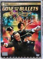 ดีวีดี Gone with The Bullet: ใหญ่ท้าใหญ่(แอคชั่นสุดมันส์) (พากย์ไทย5.1ใส่กล่อง) แผ่นแท้มือ2 หายาก สภาพแผ่นสวยใหม่นางฟ้า  (สุดคุ้มราคประหยัด )