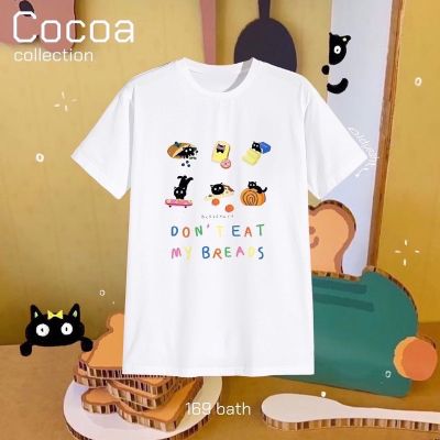 Cocoa Collection 🧆🐥