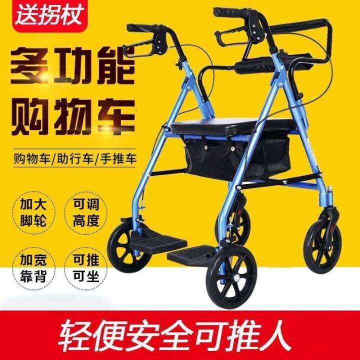 Elderly Stroller Portable 2021 Portable Portable Chair Lazada PH