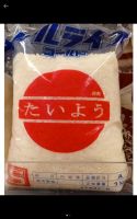 ecook ข้าวญี่ปุุ่น พระอาทิตย์ sun japanese rice 1kg