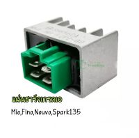 แผ่นชาร์จ Mio Fino Spark135 เกรดเอ