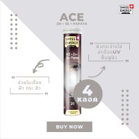 ( ส่งฟรี ) SwissEnergy Anti Age ACE + Zn + Se + Papaya 4 หลอด ผิวแข็งแรงสดใส ไร้สิว ไร้ฝ้า ลดกระ ลดริ้วรอย 20 เม็ด