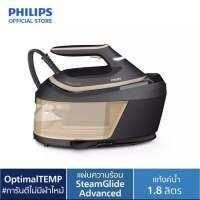 Philips PerfectCare 6000 Series เตารีดไอน้ำแยกหม้อต้ม เพอร์เฟคแคร์คอมแพค รุ่น PSG6064/80