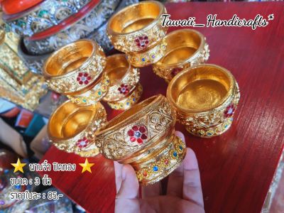 Tawaii Handicrafts : พาน พานจิ๋ว พานปิดทอง พานโตก